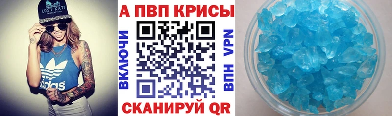 Alfa_PVP Crystall  Купить закладки  Пролетарск 