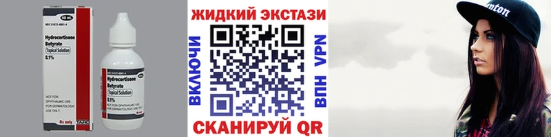 Купить  Пролетарск  БУТИРАТ бутик 