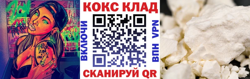 Купить  Пролетарск  КОКАИН 97% 