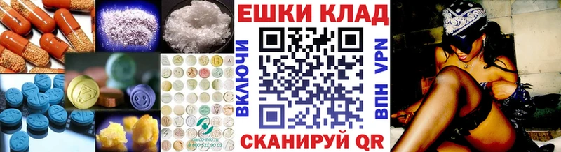 ЭКСТАЗИ ешки  Купить закладки  Пролетарск 