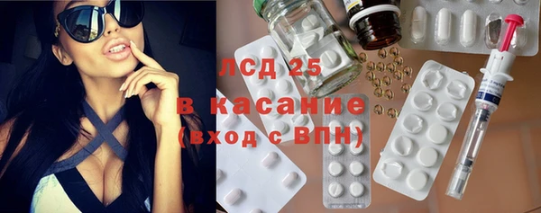 альфа пвп VHQ Медногорск