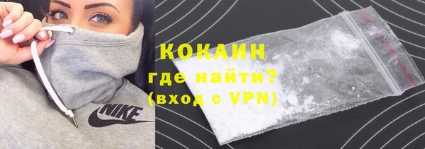 альфа пвп VHQ Медногорск