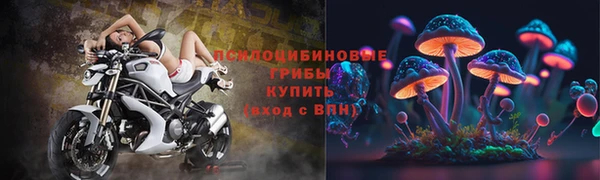альфа пвп VHQ Медногорск
