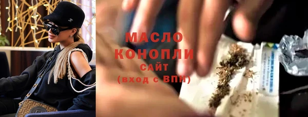 альфа пвп VHQ Медногорск