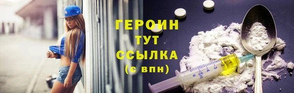 альфа пвп VHQ Медногорск