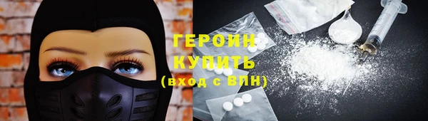 тгк Мегион