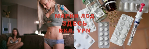 альфа пвп VHQ Медногорск