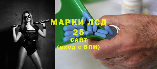 тгк Мегион