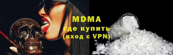 mix Медвежьегорск