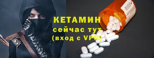 тгк Мегион