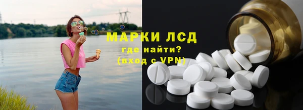тгк Мегион
