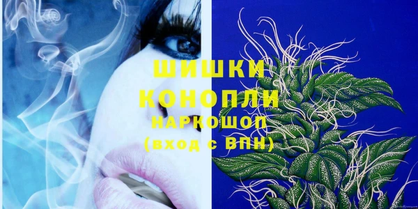 альфа пвп VHQ Медногорск