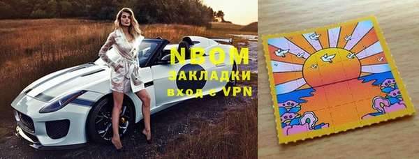 тгк Мегион