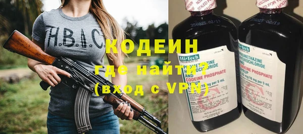 альфа пвп VHQ Медногорск