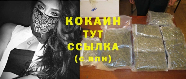 альфа пвп VHQ Медногорск