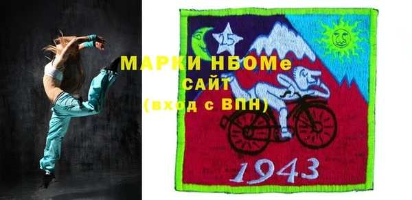 альфа пвп VHQ Медногорск