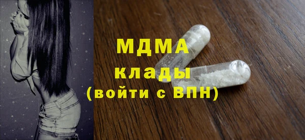 mix Медвежьегорск