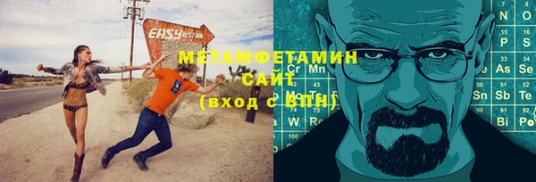 тгк Мегион