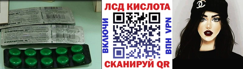 ЛСД экстази кислота  Купить где  Пролетарск 