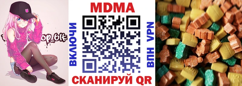 Купить  Пролетарск  МДМА молли 