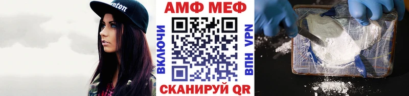 Купить закладки  Пролетарск  МЕТАМФЕТАМИН кристалл 