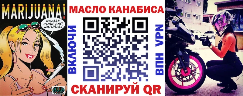 ТГК вейп с тгк  Купить закладки  Пролетарск 